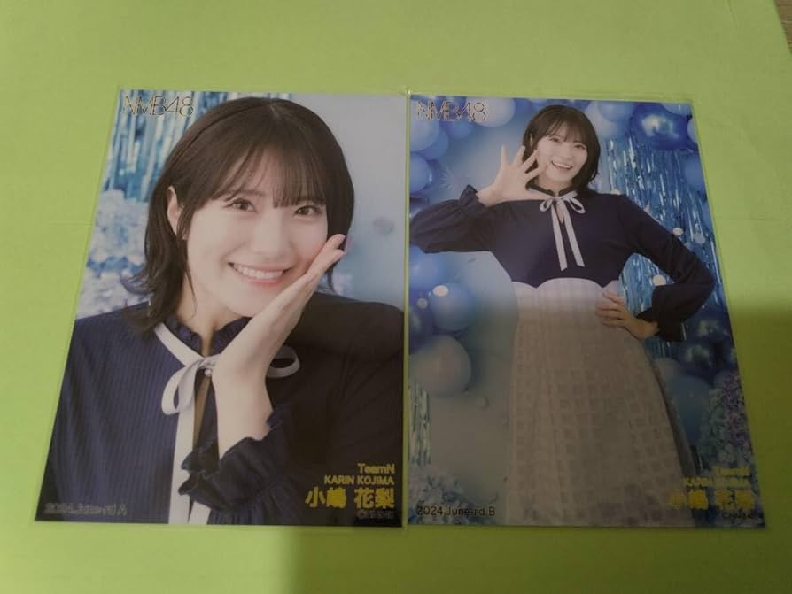 Amazon.co.jp: NMB48 小嶋花梨 2024 June-rd vol.2 生写真