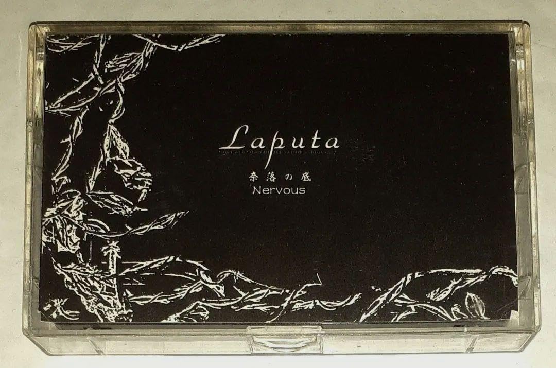 Laputa 奈落の底 デモテープ 新品即決 ステッカー付 ラピュタ カセット
