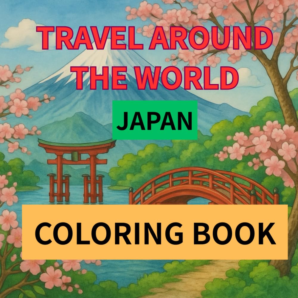塗り絵で世界旅行：日本編