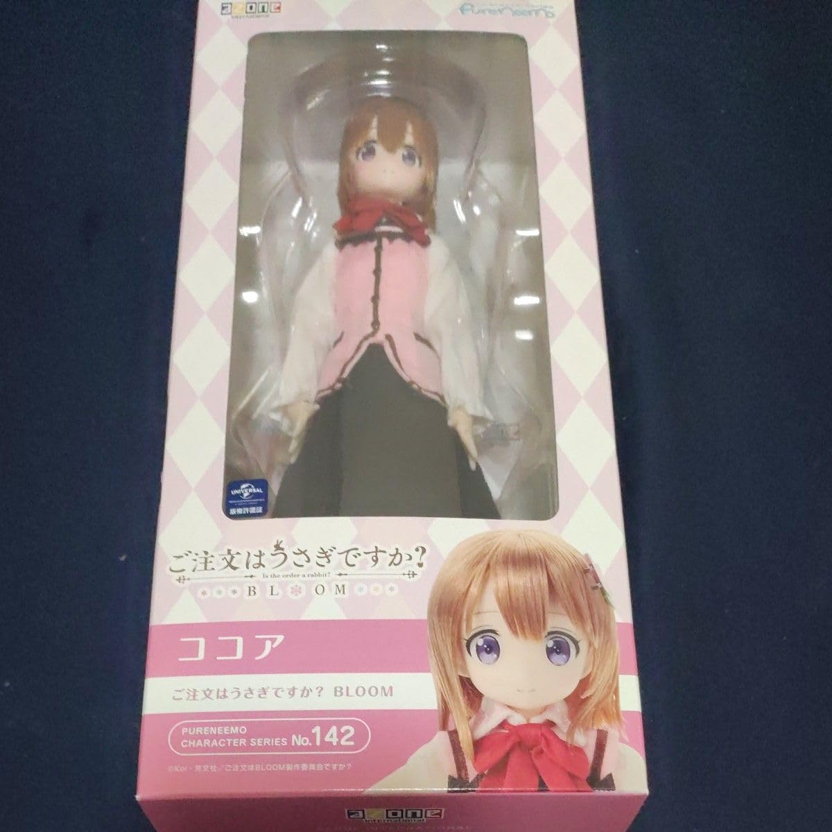 Amazon.co.jp: ココア 完成品1/6ドール ピュアニーモキャラクター 