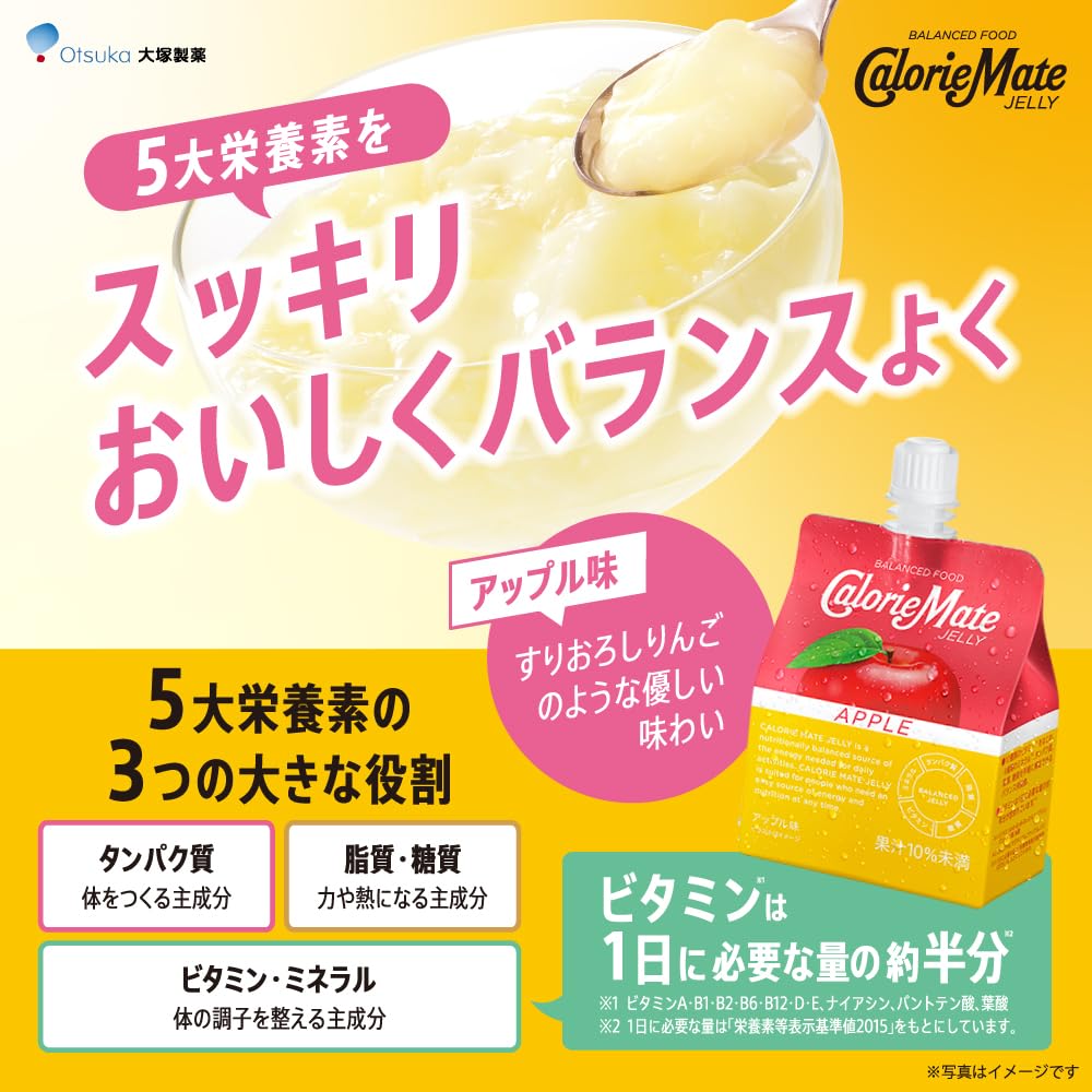 Amazon.co.jp: CalorieMate カロリーメイト