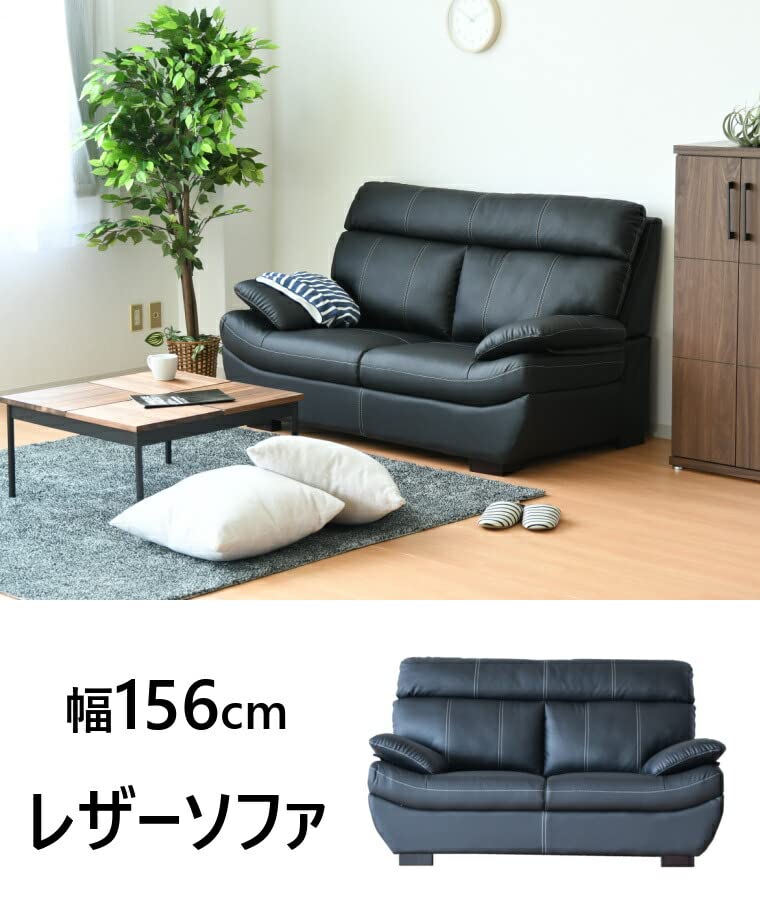 Amazon｜ソファ ハイバック コンパクトソファ ソファ ソファー 2人掛け