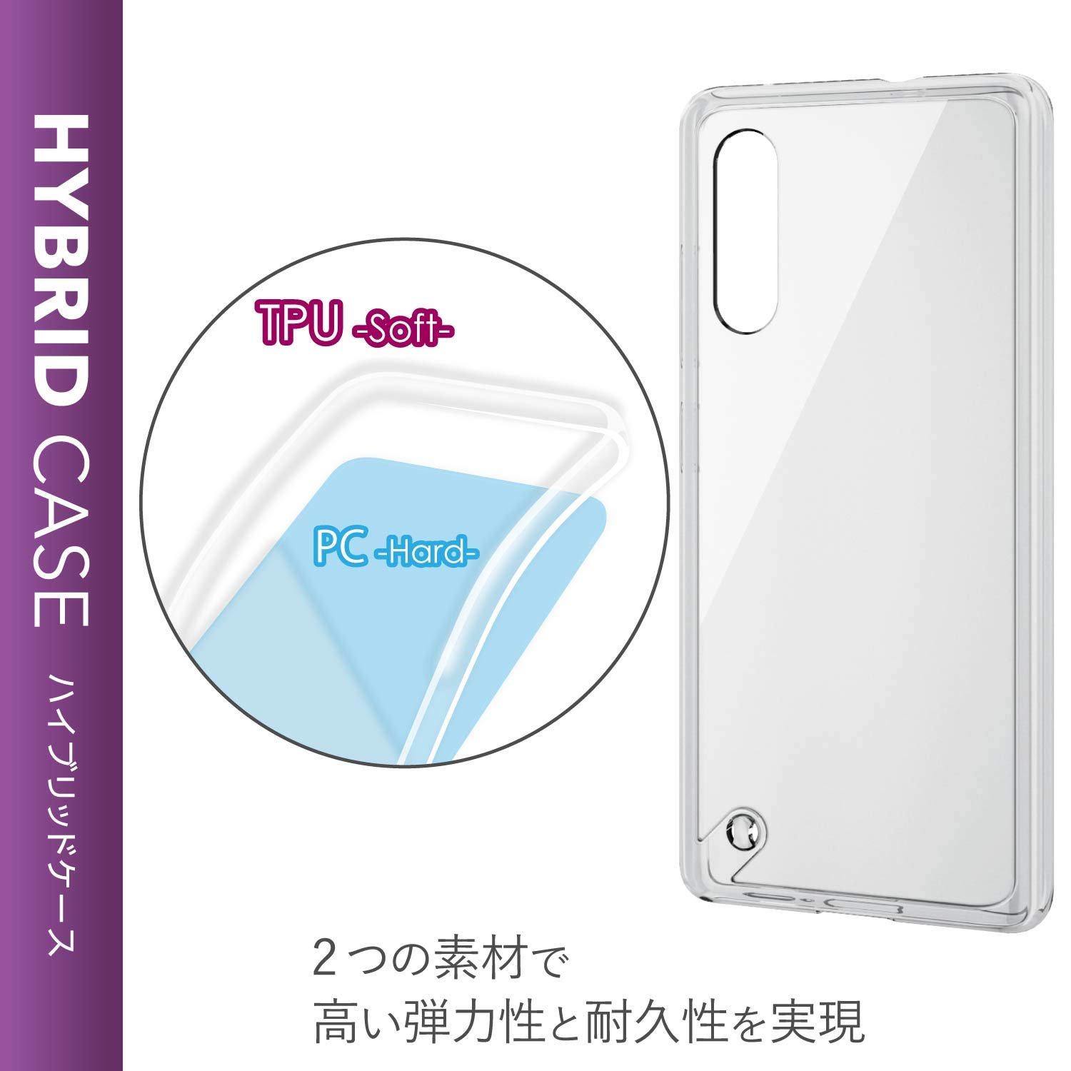 Galaxy A41 本体 　ELECOM ケース　透明ケース Amazon.co.jp: エレコム Galaxy A41 ケース ハイブリッド 耐衝撃＋頑丈