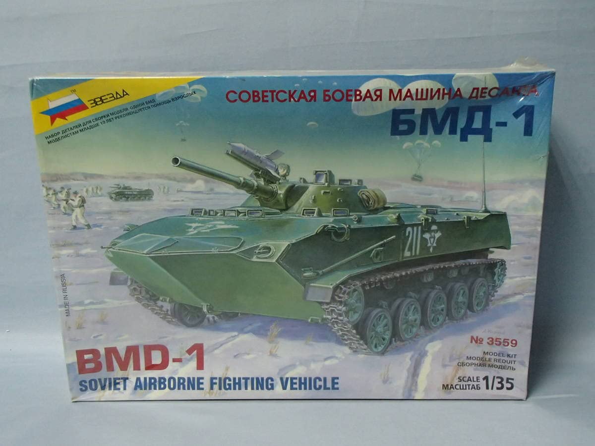 Amazon | ズベズダ 1/35 BMD-1 ソビエト空挺戦闘車 ZV3559