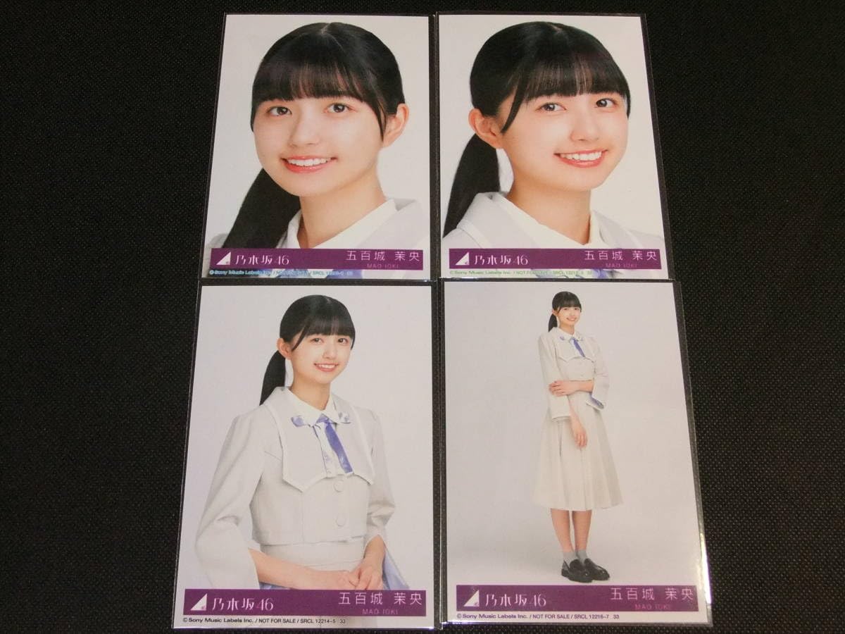 Amazon.co.jp: 乃木坂46 五百城茉央 好きというのはロックだぜ 生写真 