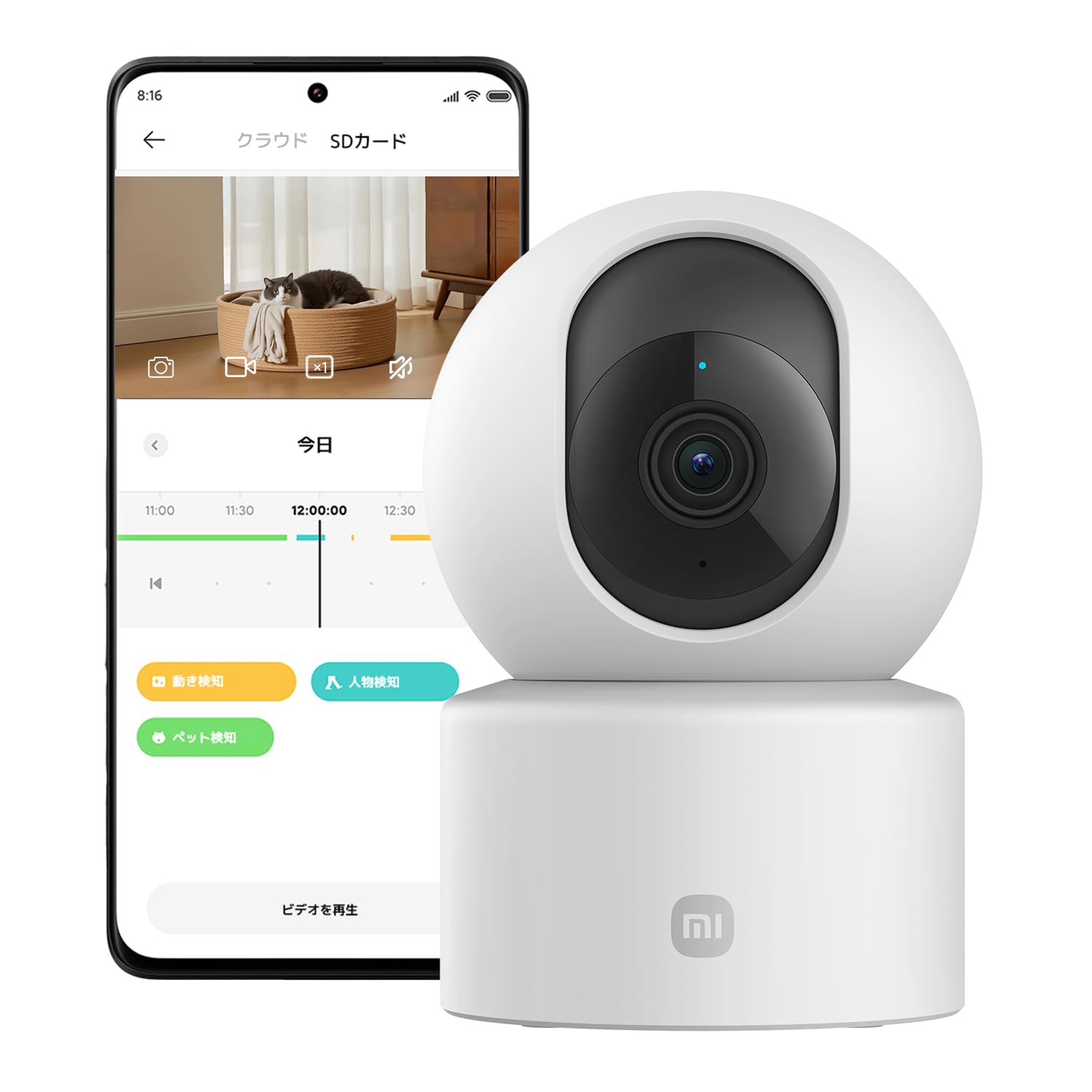 Smart Camera C301 – 2K Indoor Security Camera with AI Motion Detection, Night Vision, 360° Pan-Tilt, Two-Way Audio, Alexa & Google Compatible – UK Version