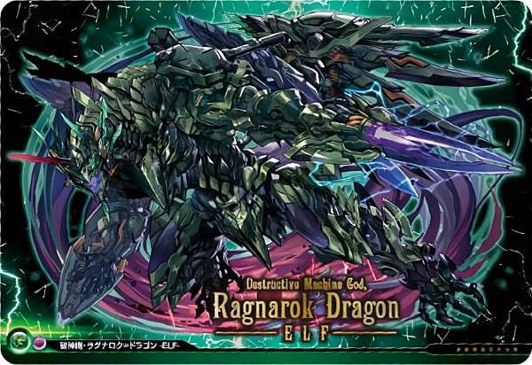 Amazon.co.jp: 【破神機・ラグナロク＝ドラゴン -ELF- () 】パズドラ