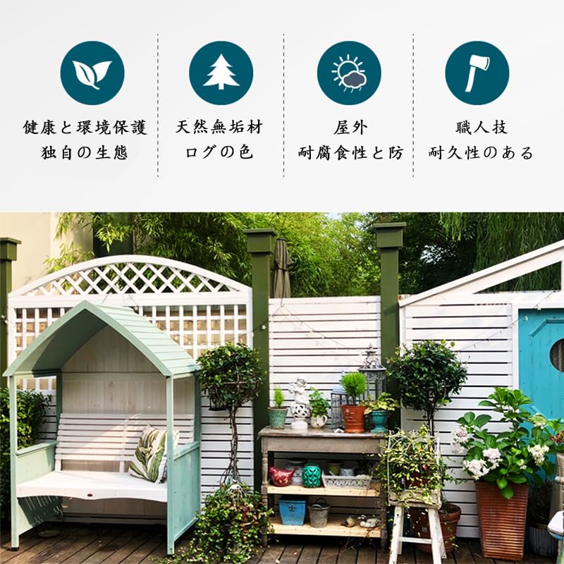 Amazon.co.jp: ガーデンベンチ 屋外 ベンチシート付きソリッドウッド