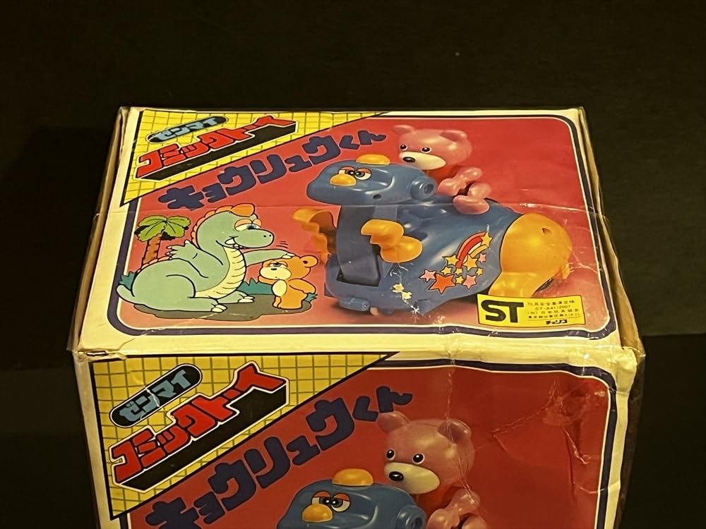 Amazon.co.jp: チェリコ ゼンマイ コミックトーイ キョウリュウ