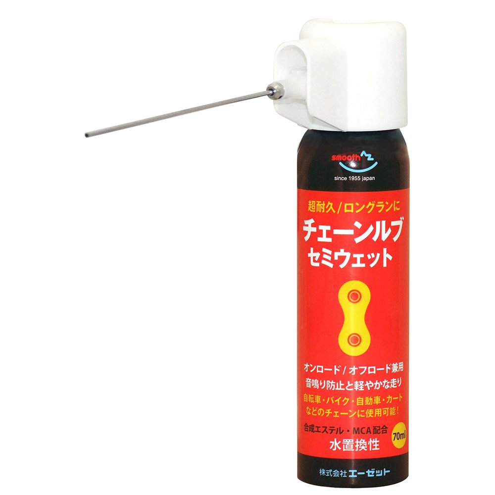 チェーンルブ チェーンルブ,チェーンオイル｜株式会社エーゼット AZ Official Shop