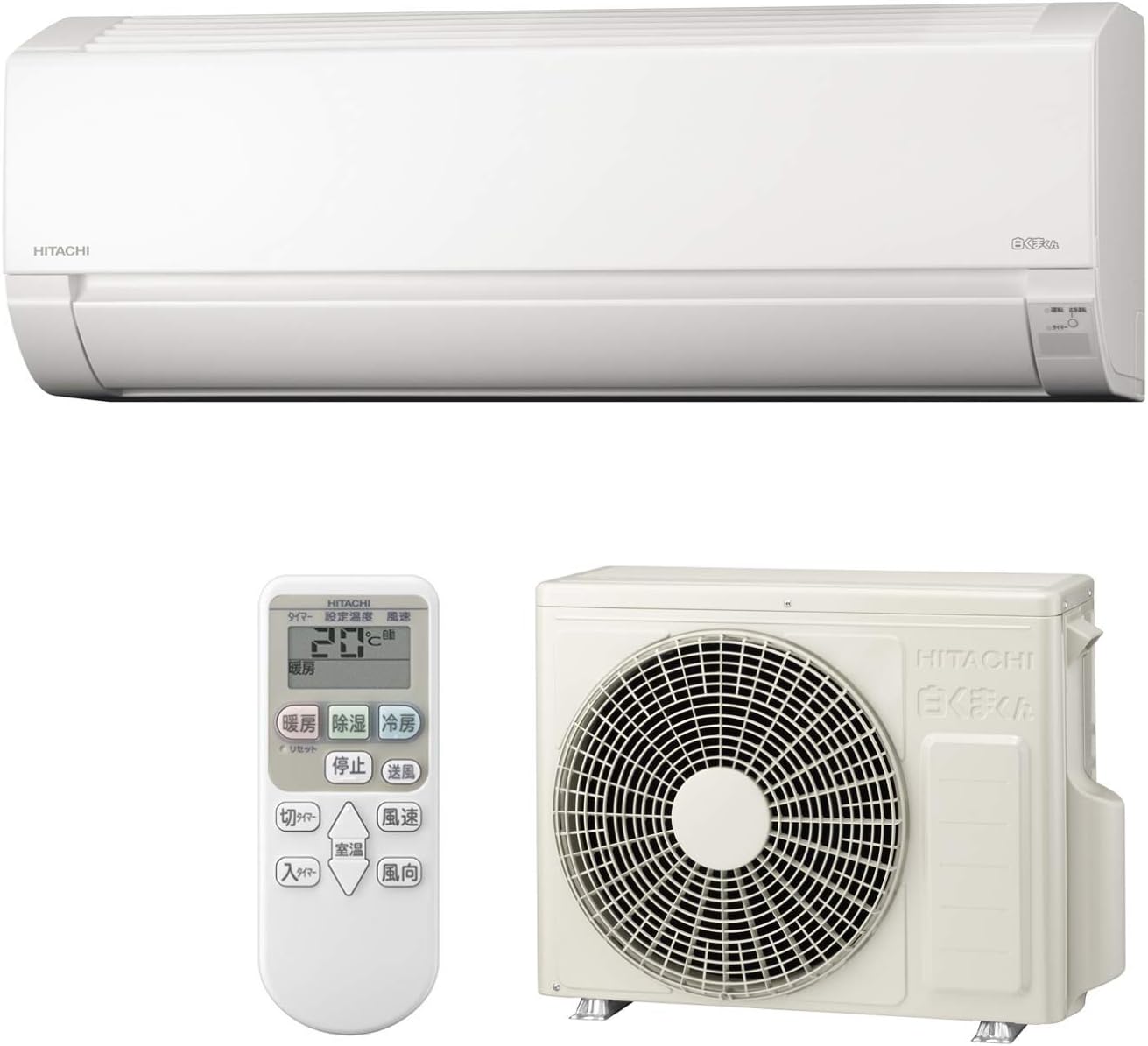 Amazon 設置工事費込 日立 ルームエアコン 白くまくん 工事セット 8畳用 Ras F25h W Rac F25h Ac設置 日立 Hitachi 大型家電 通販