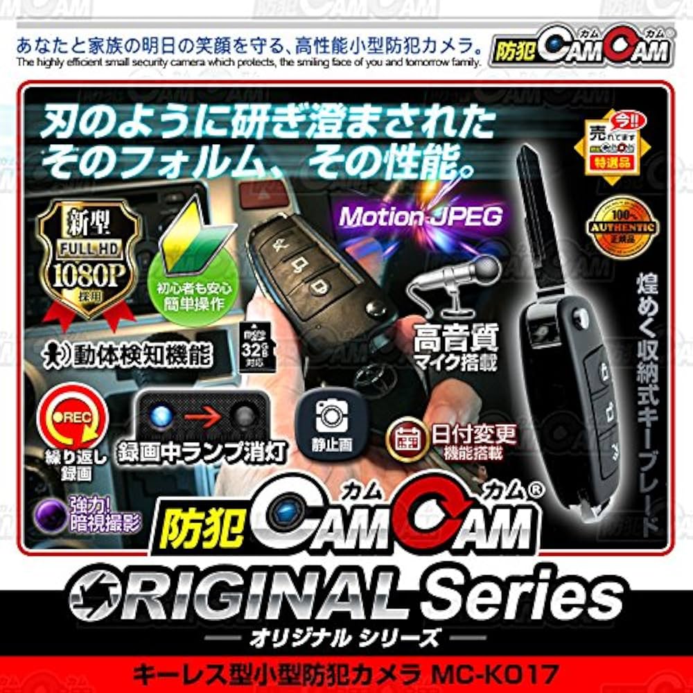 防犯カメラ 置時計型 防犯CAMCAM mc-od045 新品未使用 mc-od045 置時計型カメラ