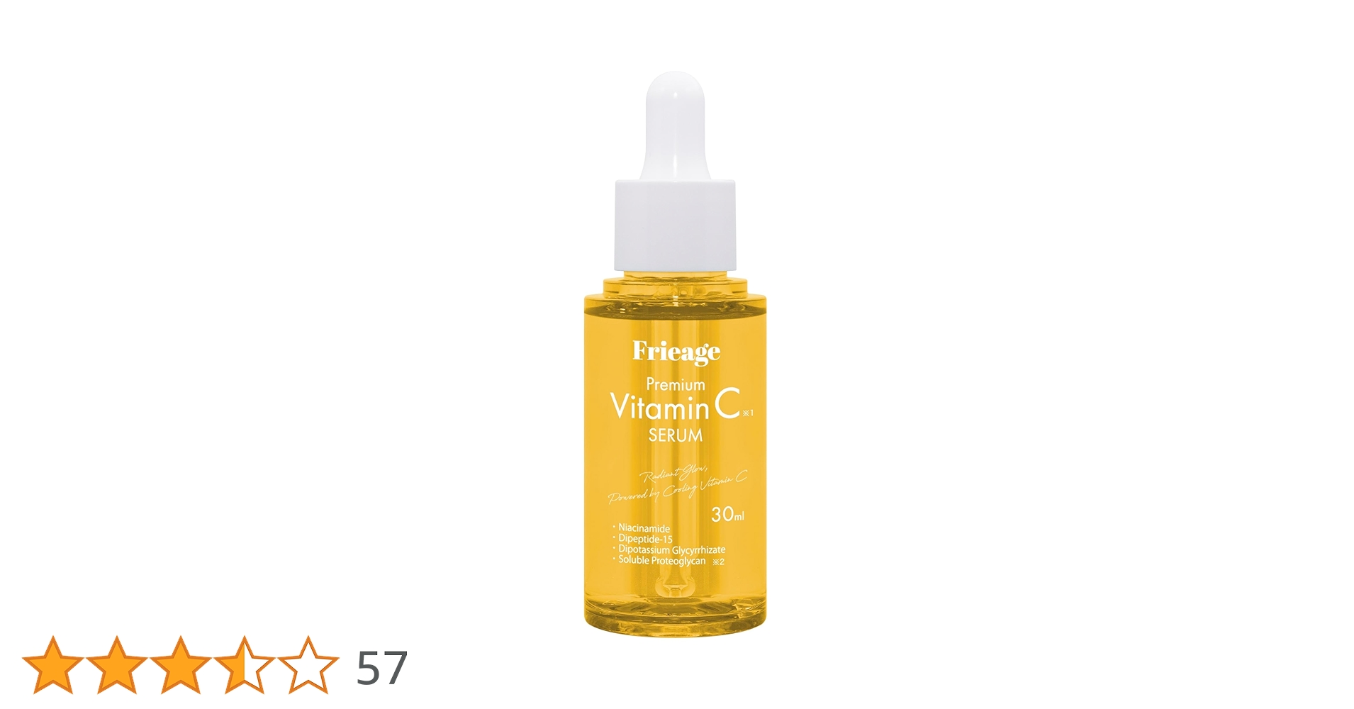 ベルアージュ美容液2本 ベルアージュ美容液2本