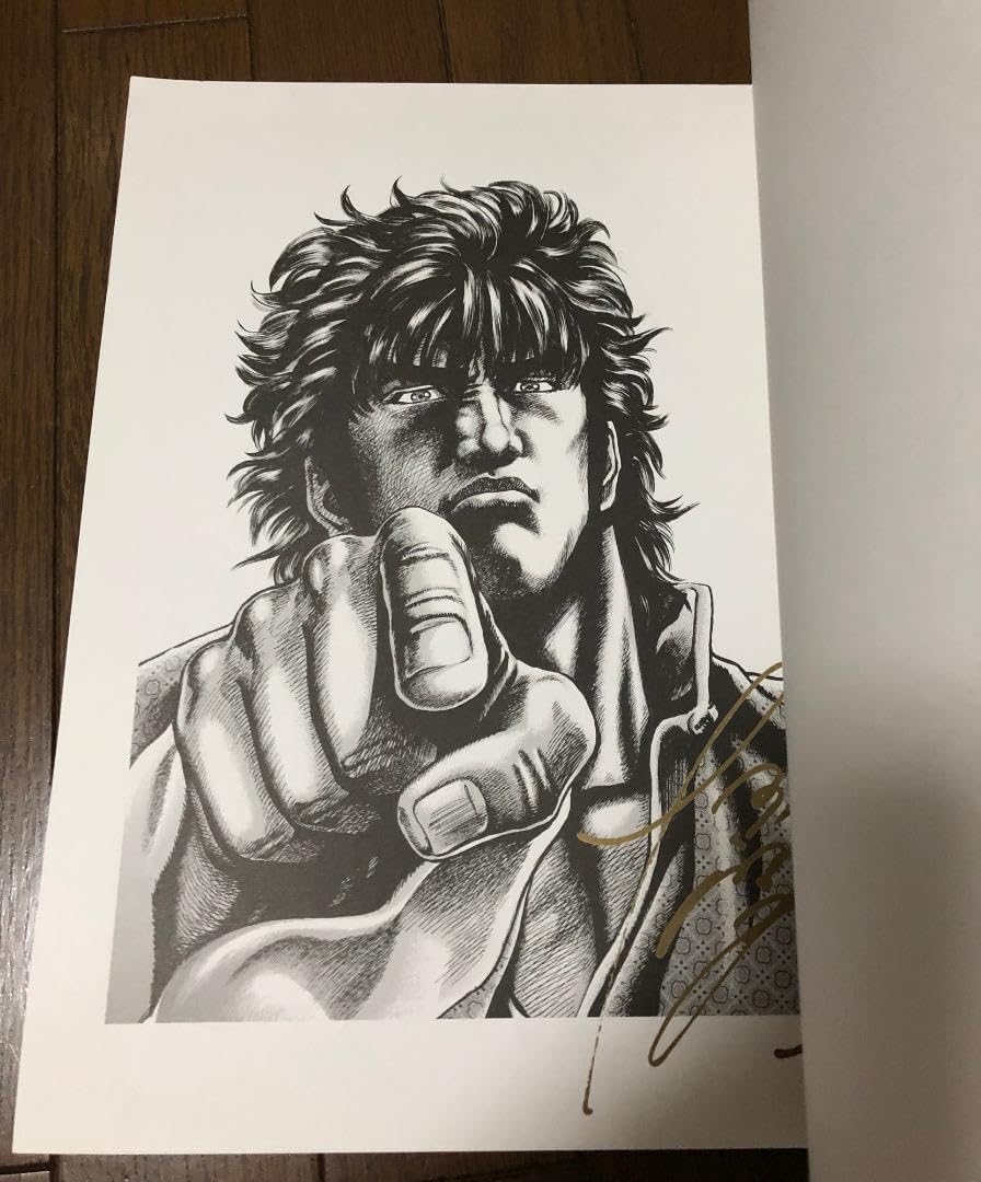 コミックバンチ  特製オールスター複製原画集 2002 北条司&原哲夫等 Amazon.co.jp: コミックバンチ 複製原画 北条司 原哲夫