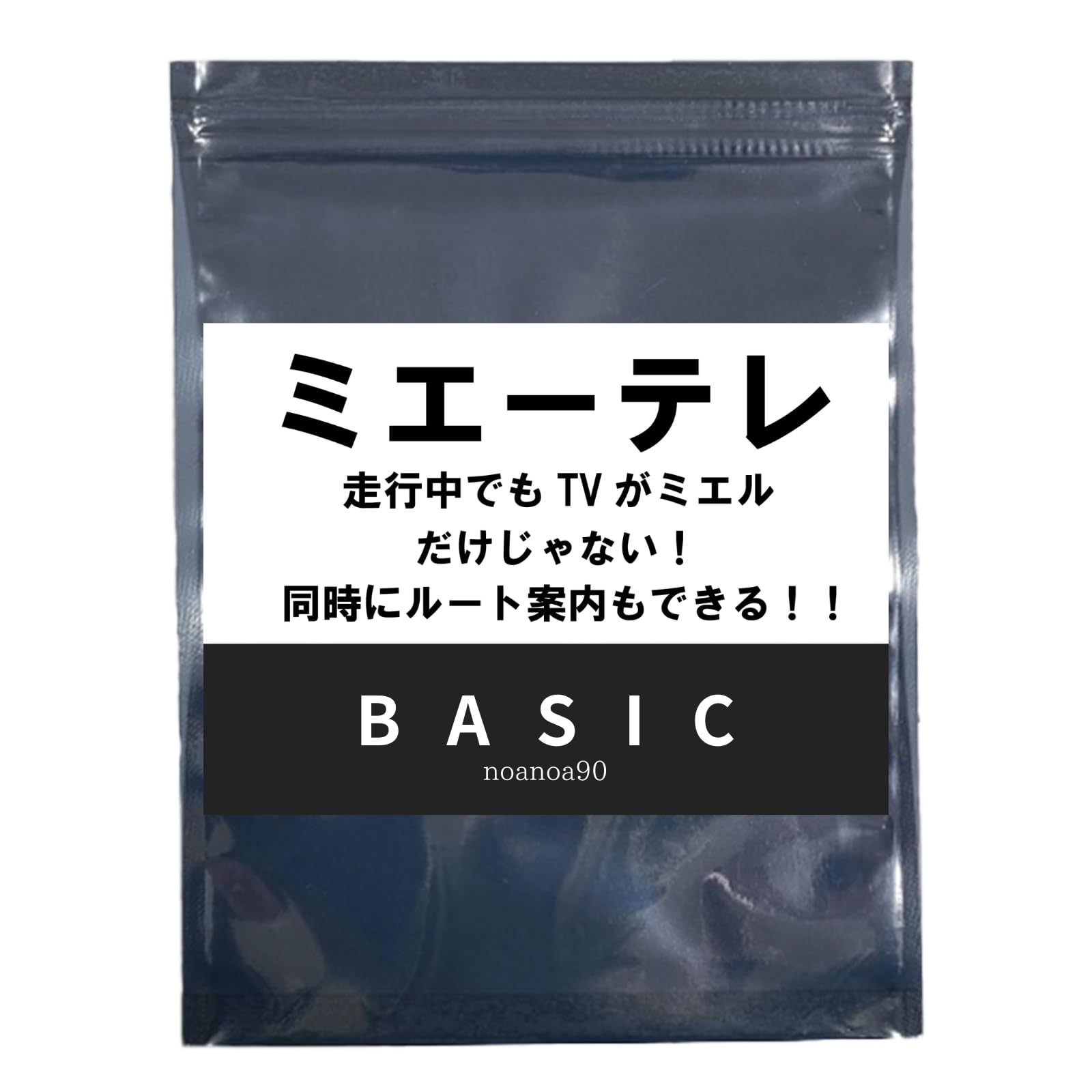 テレビ Koh Amazon | [Rn1911-3] テレビキット トヨタ用 NMZK-W73D N263 純正ナビ