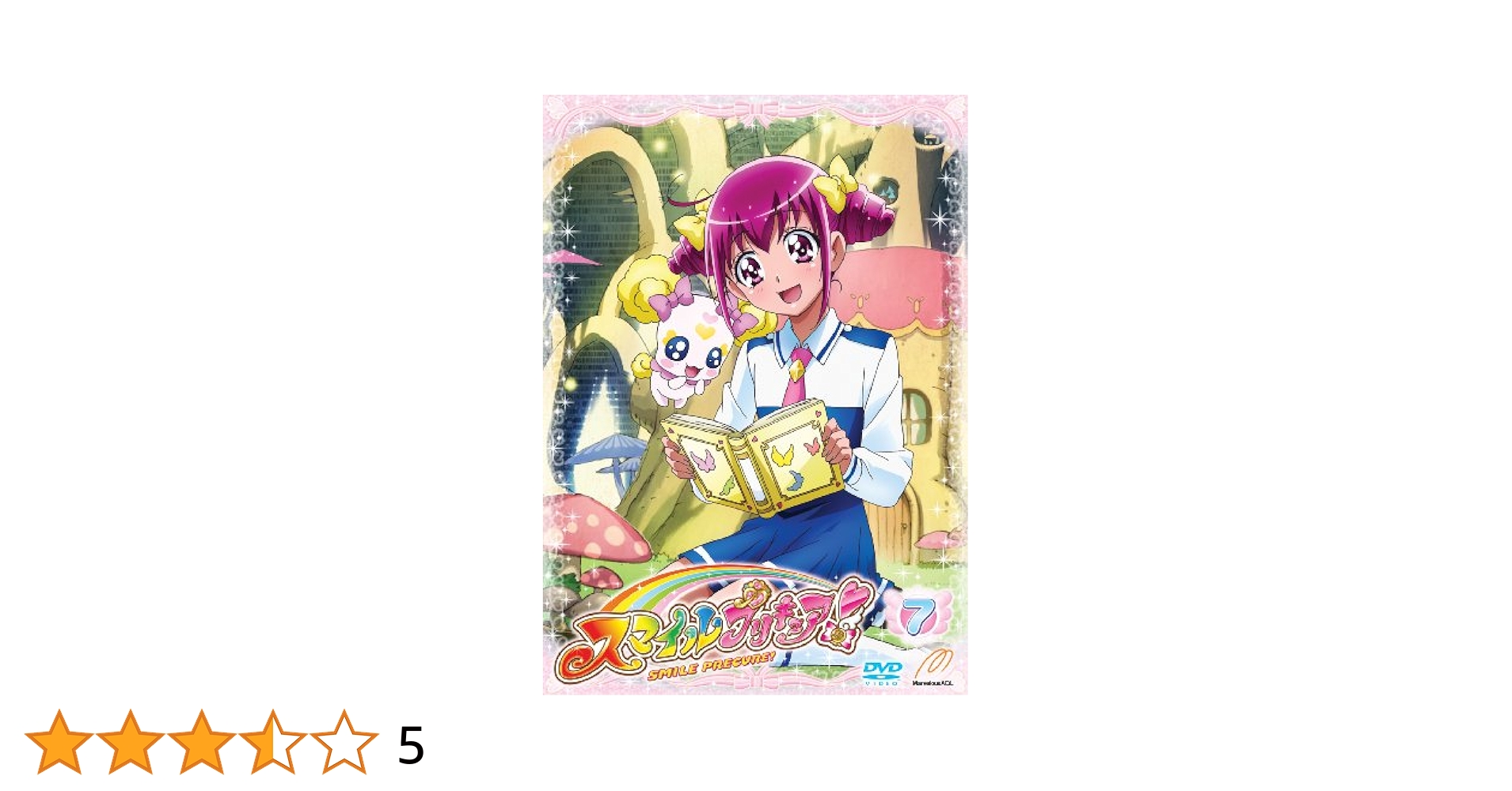 (未使用･未開封品)　スマイルプリキュア!  DVD Vol.7 p1m72rm Amazon.co.jp: スマイルプリキュア! DVD Vol.7 : 福圓美里, 田野