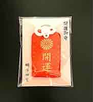 プラ　シ　サレンゲン　御守り 51xf1Xzdj7L._UF350,350_QL50_.jpg