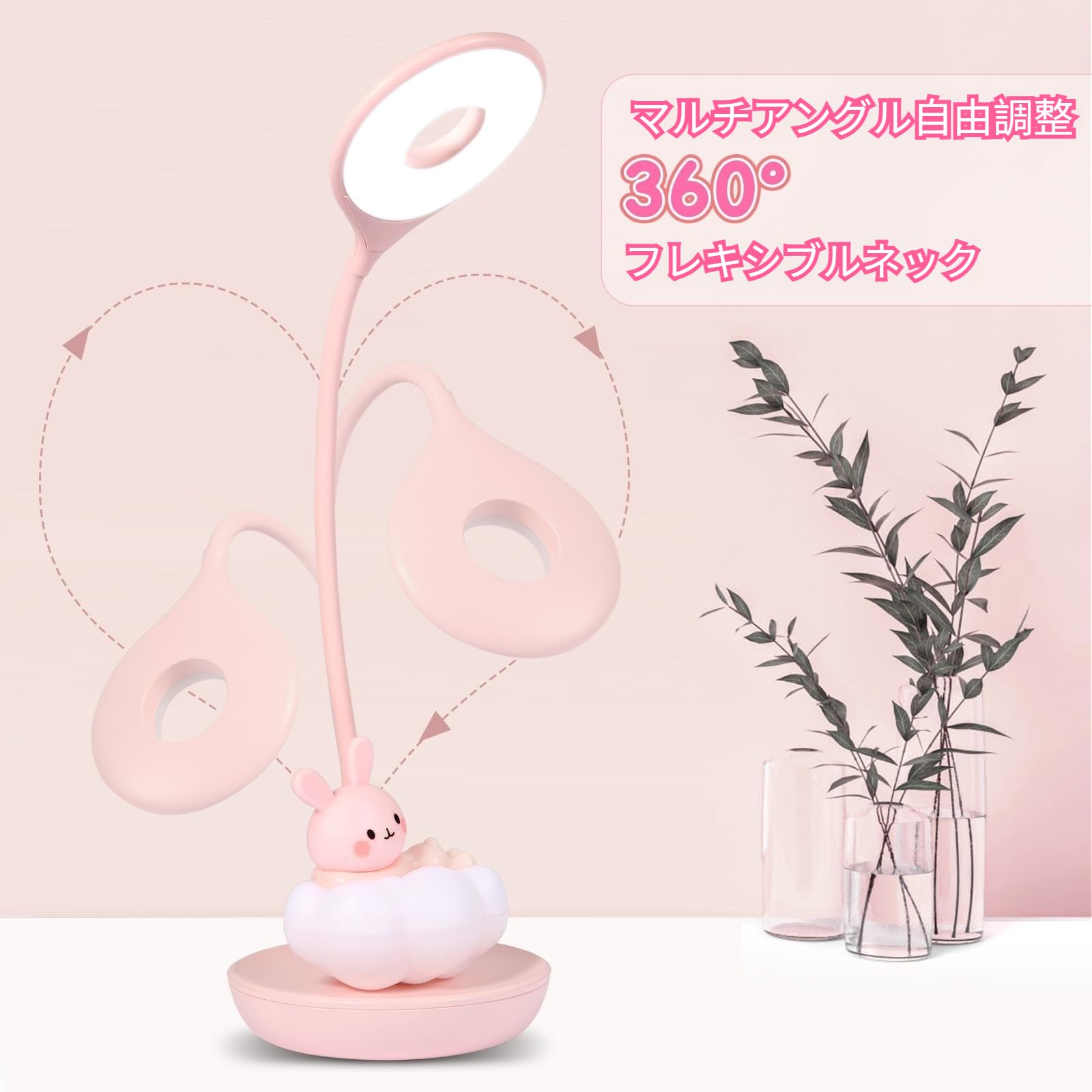 Amazon.co.jp: YumeGlintかわいいウサギのデザイン調光タッチLED読書 