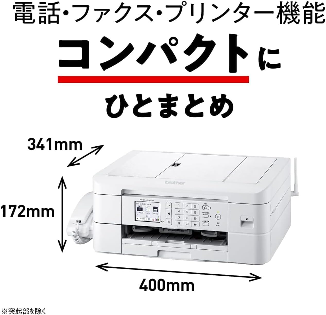 Amazon.co.jp: ブラザー プリンター A4インクジェット複合機 MFC