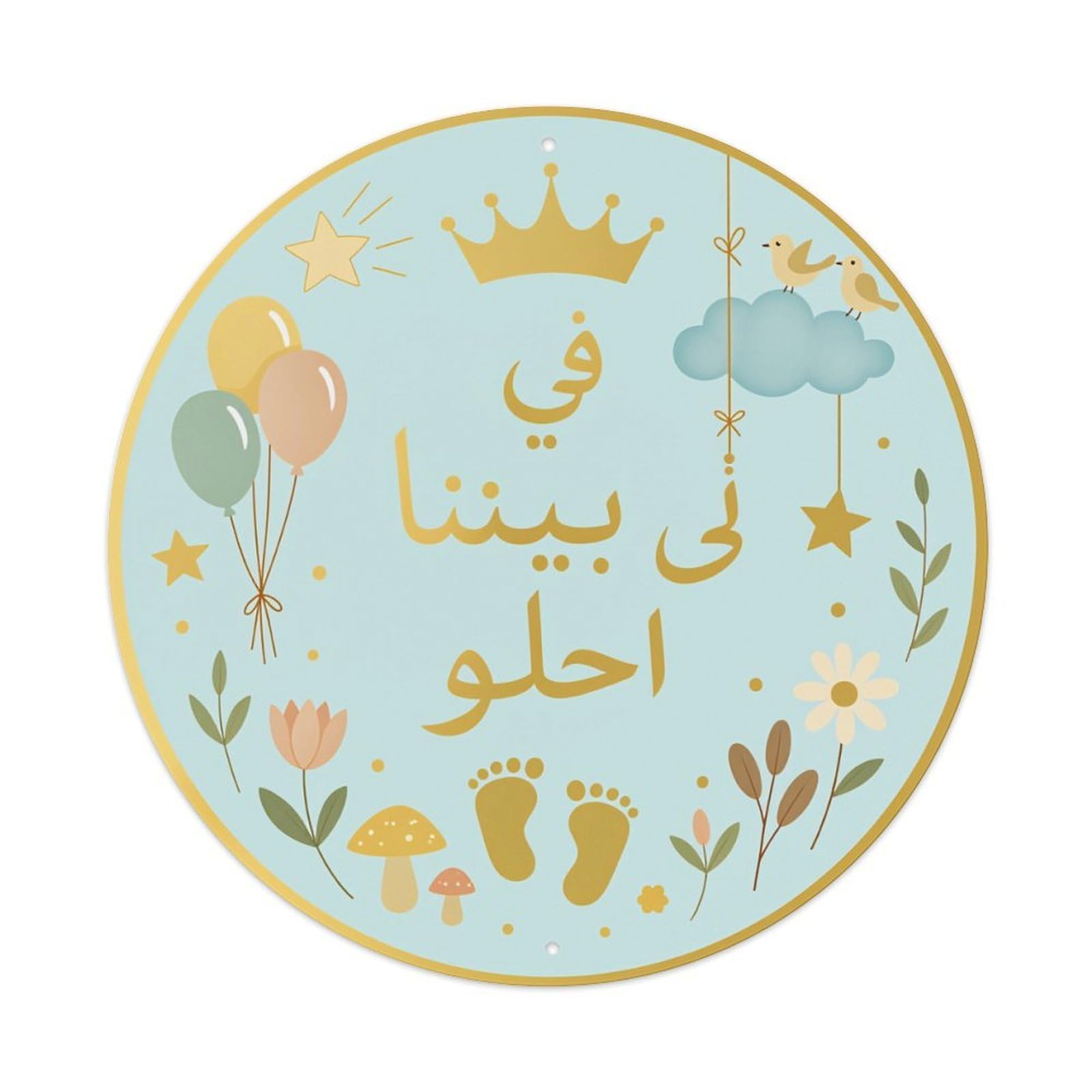 Crown Balloons Clouds Flowers Footprints Metal Tin Sign Vintage Garden Bedroom Cafe Bar Man Cave Home Wall Decor Metal Poster 8x8 inches