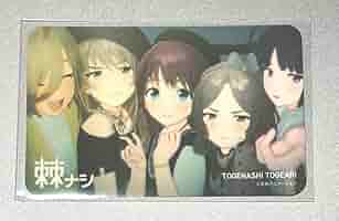 Amazon.co.jp: ガールズバンドクライ トゲナシトゲアリ 棘ナシ