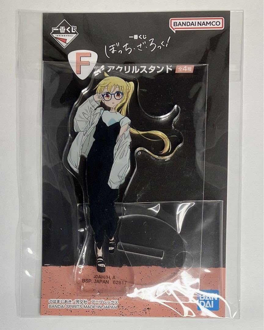 Amazon.co.jp: ぼっち ざ ろっく 一番くじ 結束バンド メガネ F賞 