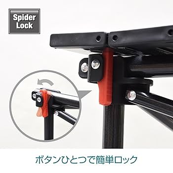 Amazon | テントファクトリー テーブル スパイダー 2WAY ロール
