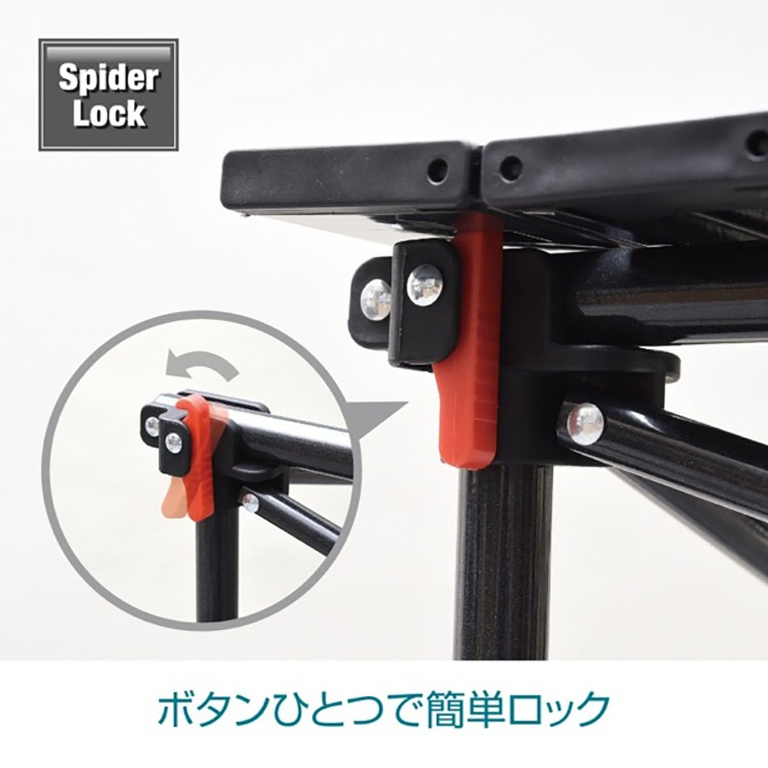 Amazon | テントファクトリー テーブル スパイダー 2WAY ロールトップ