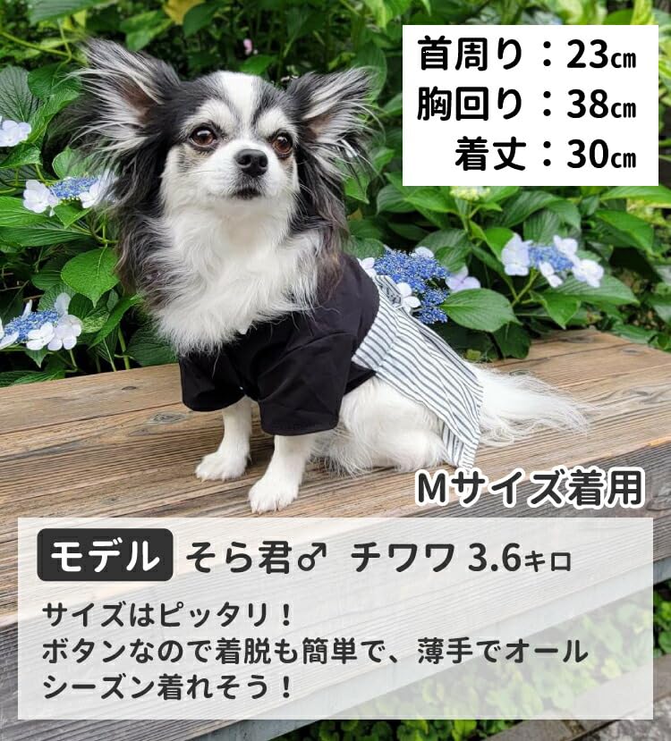 Amazon | inuya 犬服【 薄手 袴 XLサイズ】肉球マーク 小型犬用 晴れ着