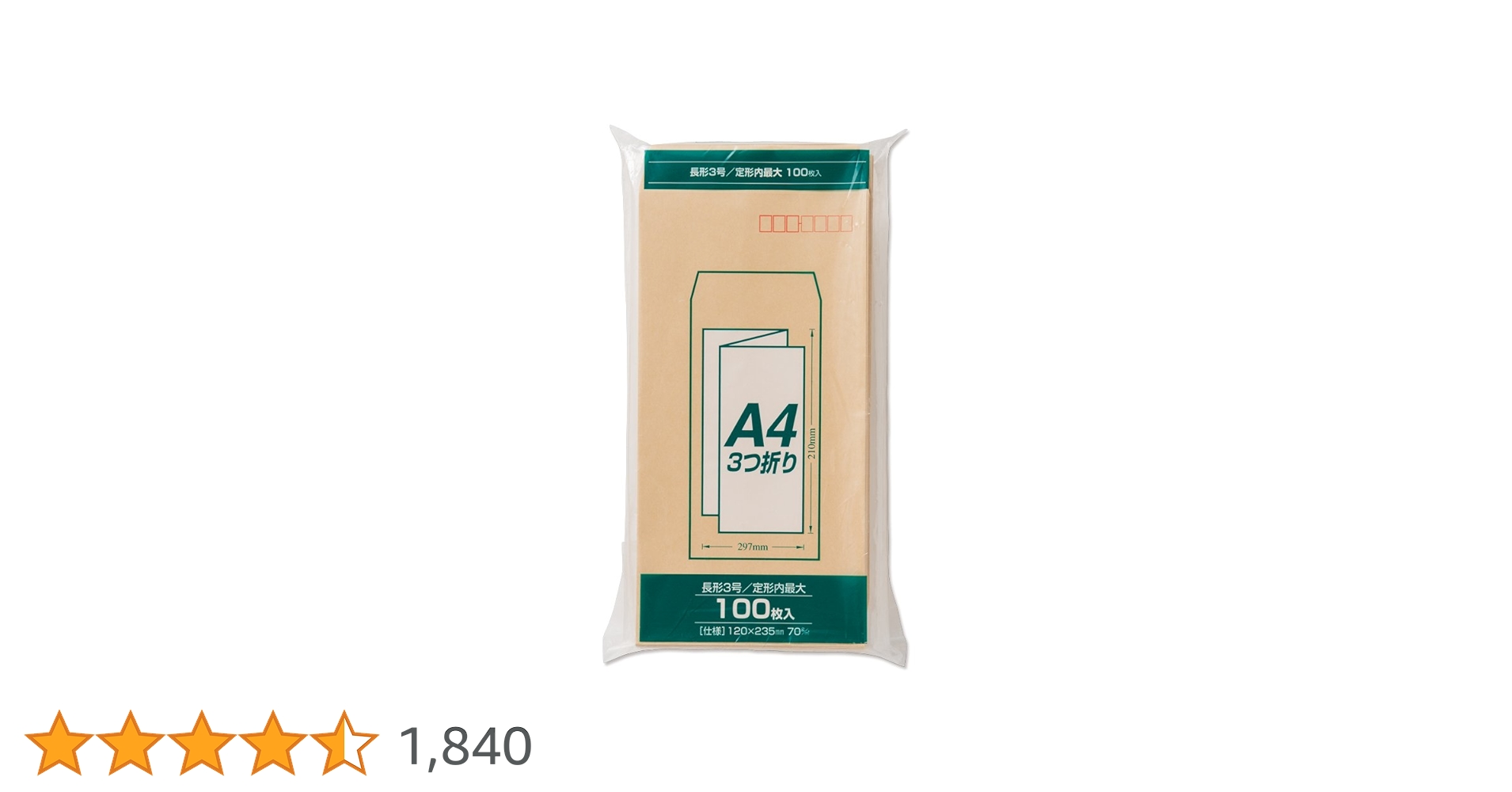 【7】 P 120 号 マルオカ3本セット　たのメル便　送料込 7】 P 120 号 マルオカ3本セット たのメル便 送料込 マルオカ公式