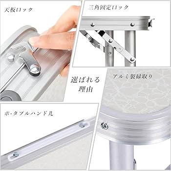 大型 アルミ折りたたみテーブル ラージ(L) 高さ2段式ビッグサイズ