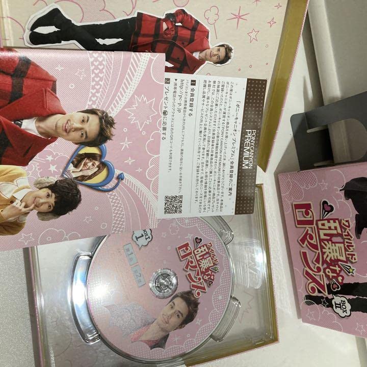 乱暴＜ワイルド＞なロマンス　ノーカット完全版ＤＶＤ－ＢＯＸ１ Amazon.co.jp: 乱暴 (ワイルド) なロマンス ノーカット完全版
