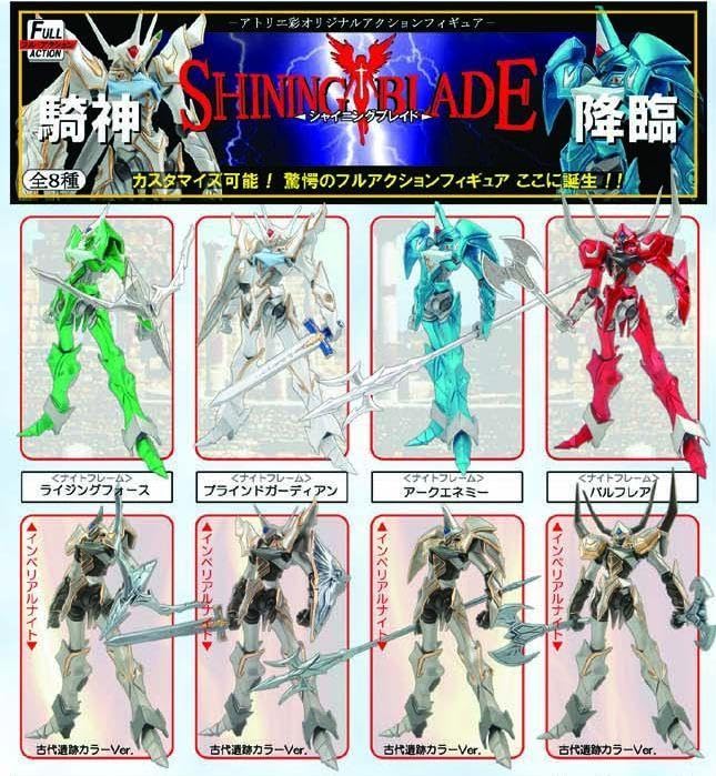 Amazon.co.jp: アトリエ彩シャイニングブレイドx4シャイニングブレイド 