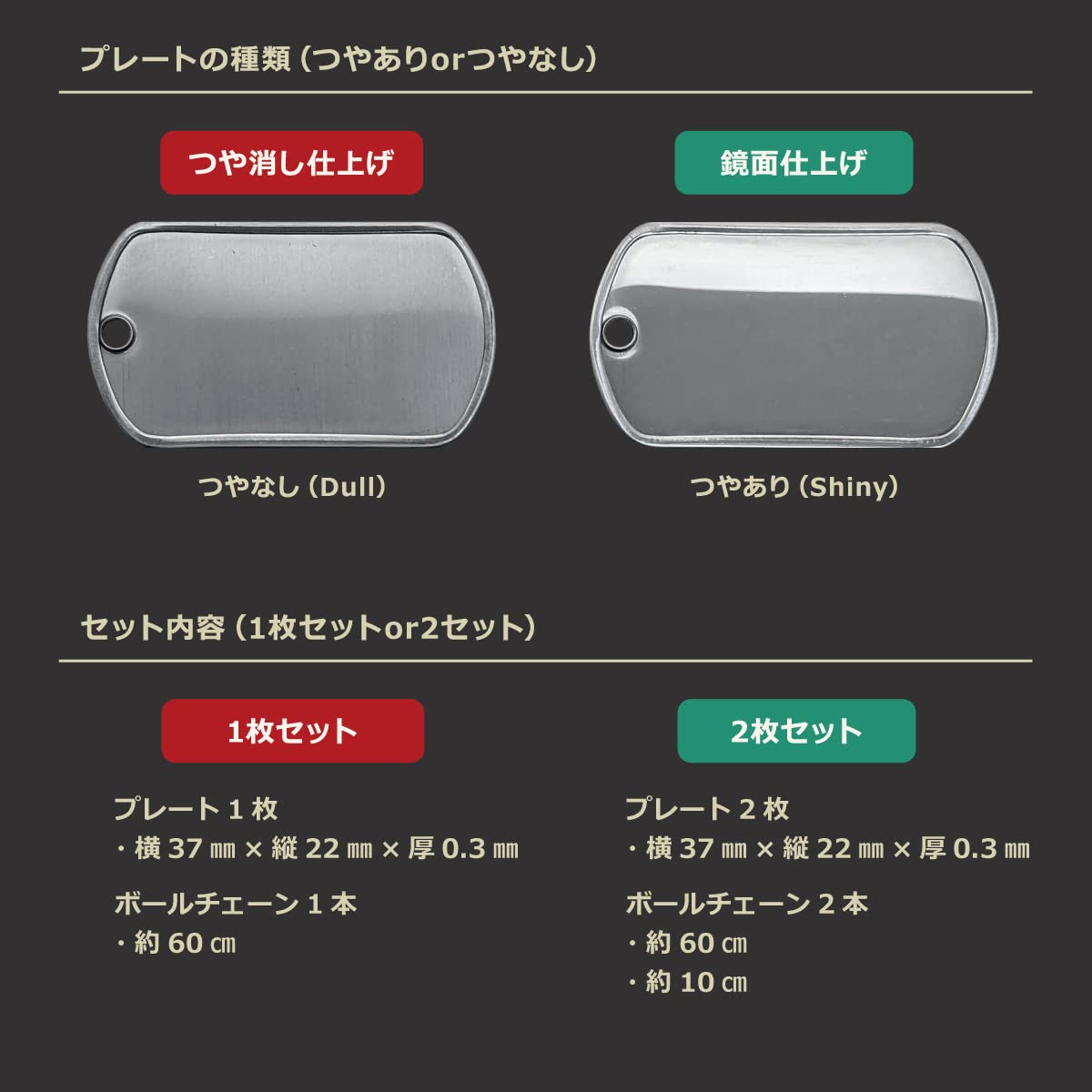 brunt ドッグタグ2個セット Amazon.co.jp: ドッグタグ ミニタイプ 2枚セット ミリタリー 自衛隊