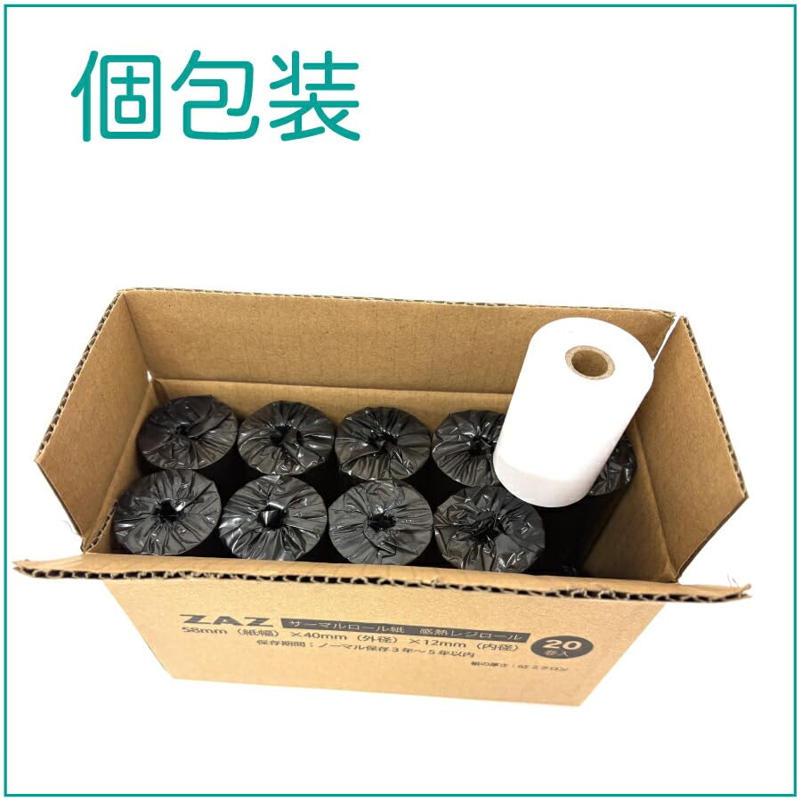 Amazon.co.jp: ZAZ 20巻 JT-VT10 / JT-VC10 対応ロール紙 感熱紙