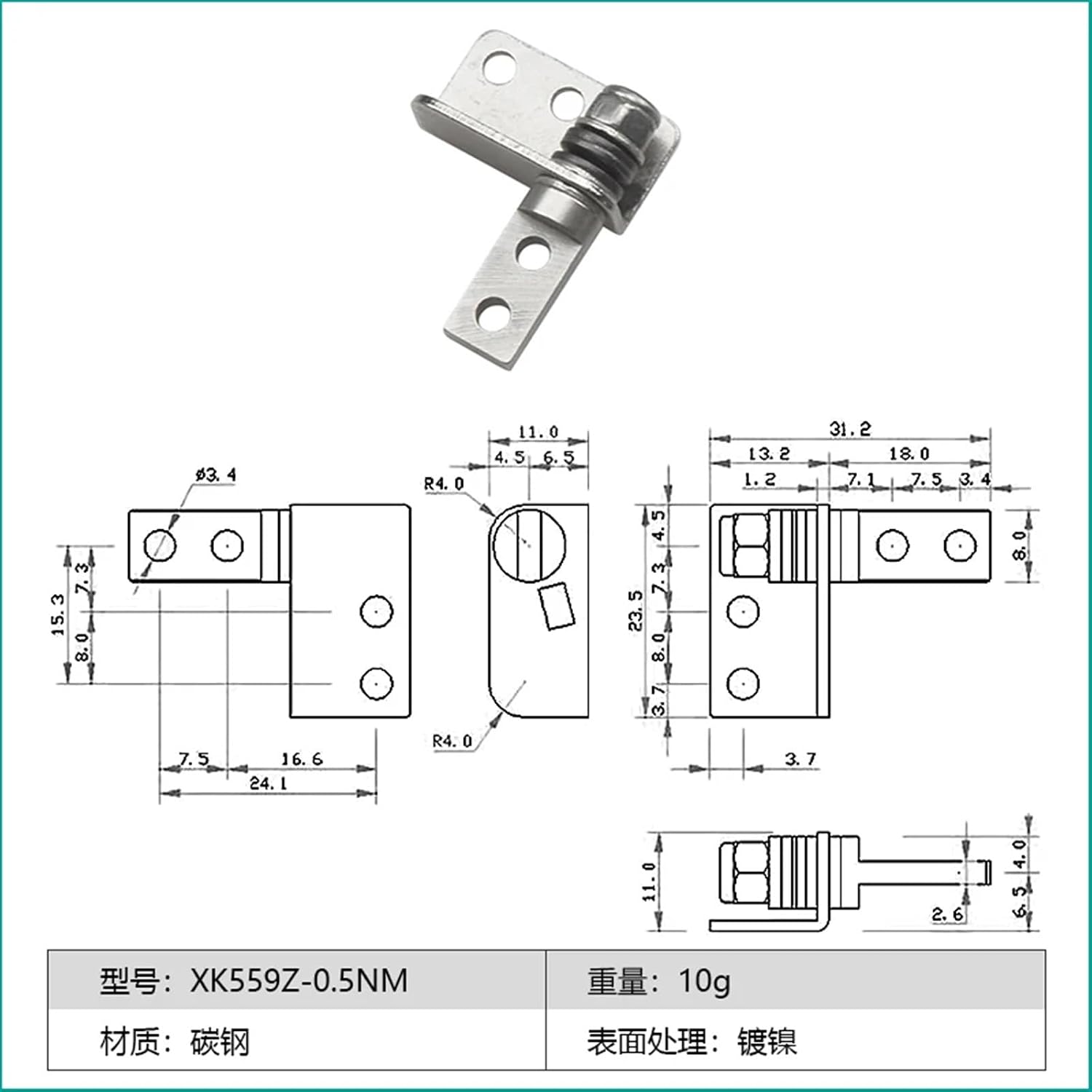 XK559 Free Stop Hinge/MIM Friction Hinge/360 Degree Shaft Rotation Vertically Mounted Small Rotating 1Pcs(0.5nm Left)