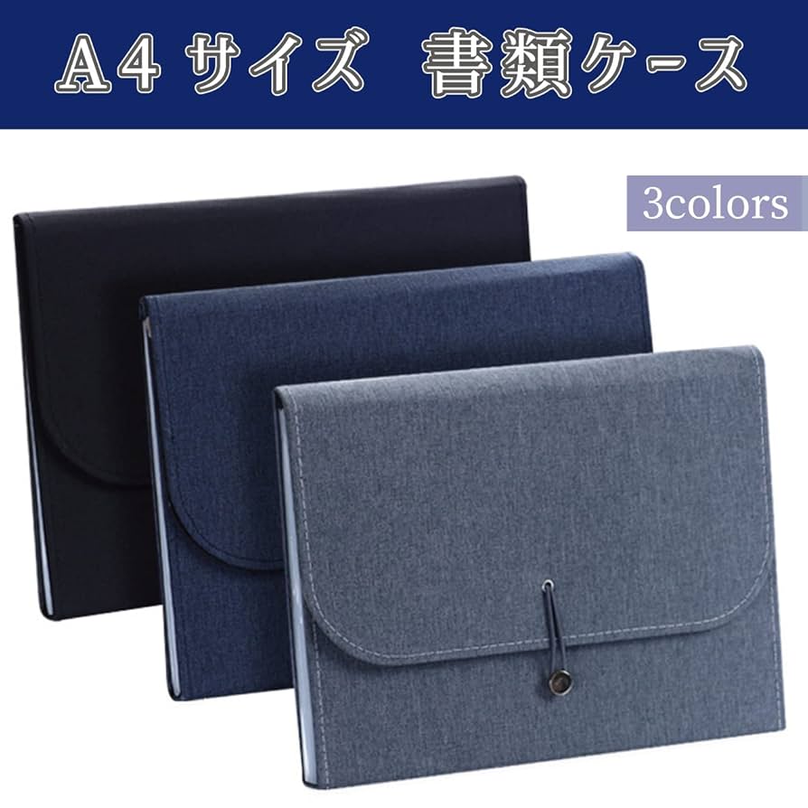 ロールスロイス/ノベルティ 書類入れ ファイル入れ マルチケース パソコンケース Amazon | ヒロワールドトレード ドキュメントファイル ケース A4