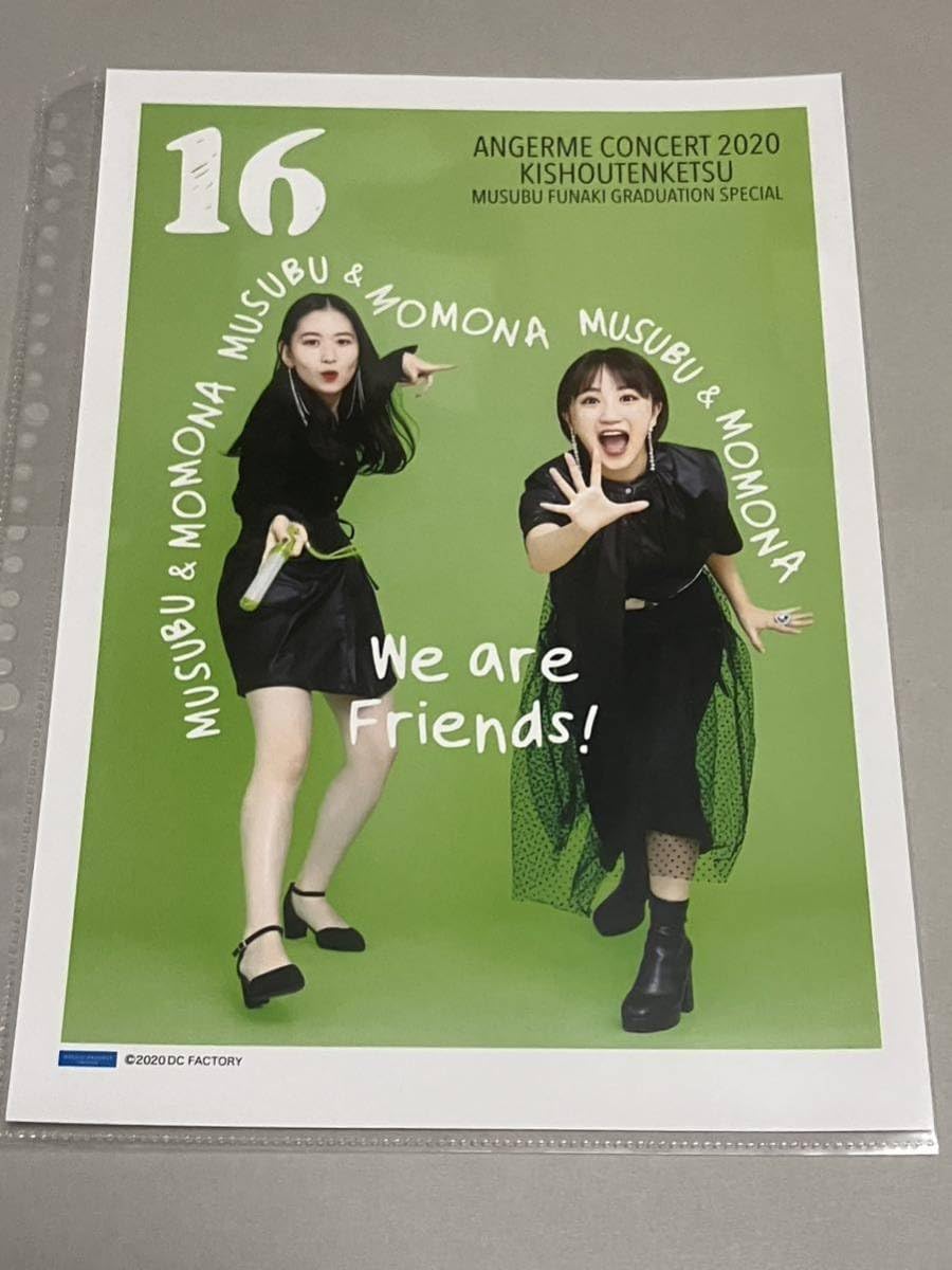 2161 アンジュルム 笠原桃奈 船木結 生写真 2枚セット Amazon.co.jp: 船木結笠原桃奈 16番 アンジュルム コンサート2020