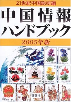 Tankobon Hardcover ?????????? (2005??) Book