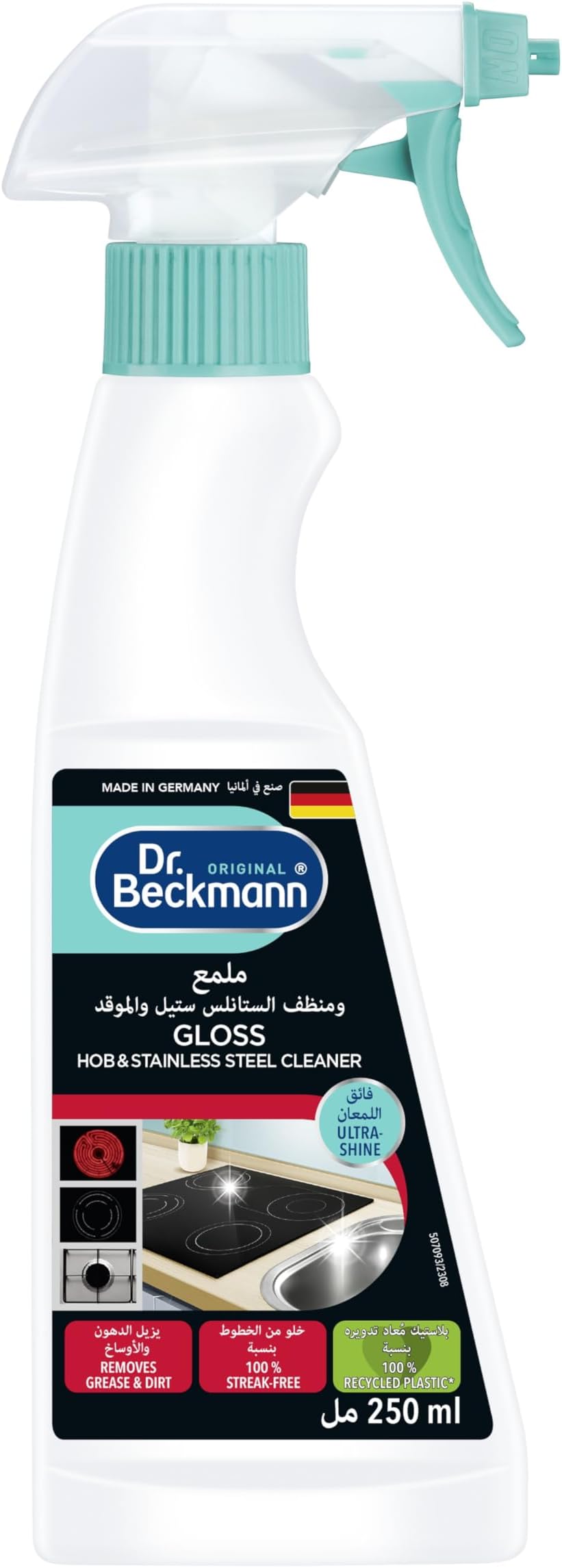 stainless steel cleaner, removes tough grease deposits dirts on steel aluminium glass plastic, quick cleaning, metal protection, skin friendly - 250 ml - Package may vary