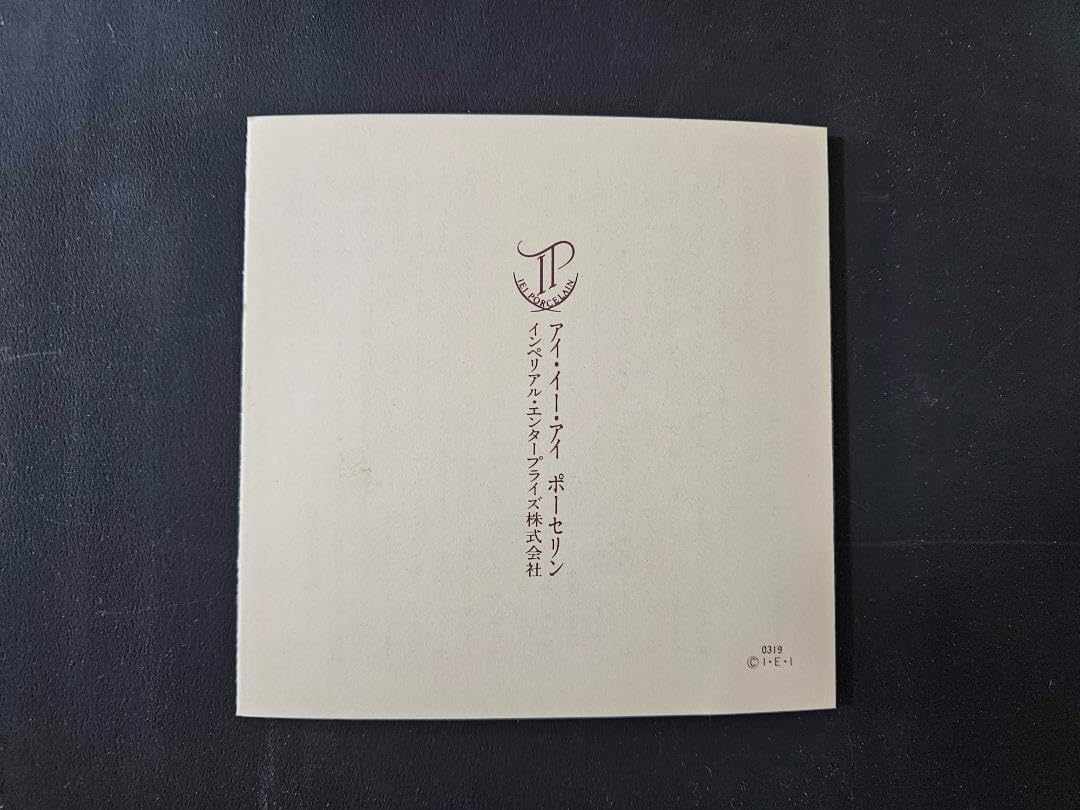 羽柴正和 宮中の花の歳時記 12客揃 煎茶碗 湯呑 茶碗 蓋付 煎茶 12客 Amazon | 羽柴正和 高級煎茶茶碗コレクション 宮中の花の歳時記