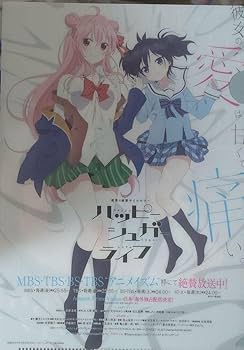 ハッピーシュガーライフ　10th ハートクッションA 松坂さとう 神戸しお 71EFoQHdnzL._UF350,350_QL50_.jpg