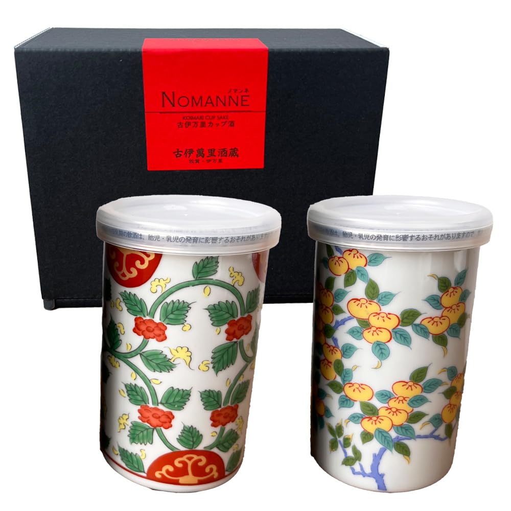 Koimari Cup Sake NOMANNE Set of 2 Arita Ware Porcelain 6oz Japan
