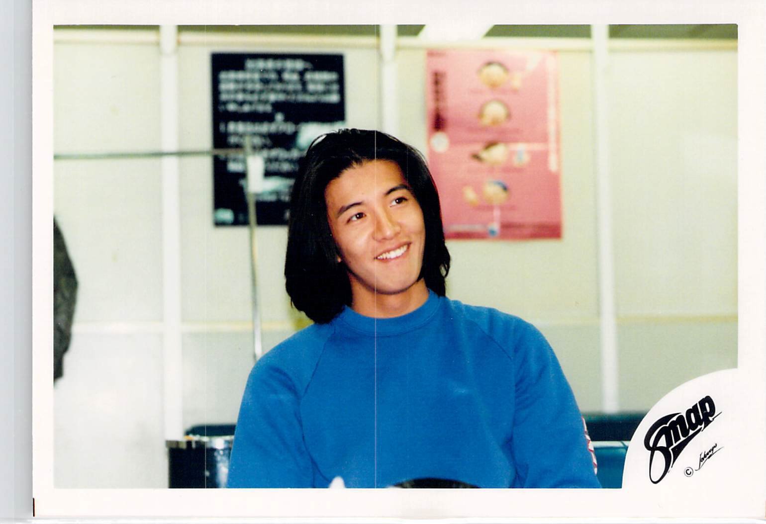 Amazon.co.jp: SMAP・【公式写真】・木村拓哉・JCロゴ・ジャニーズ生