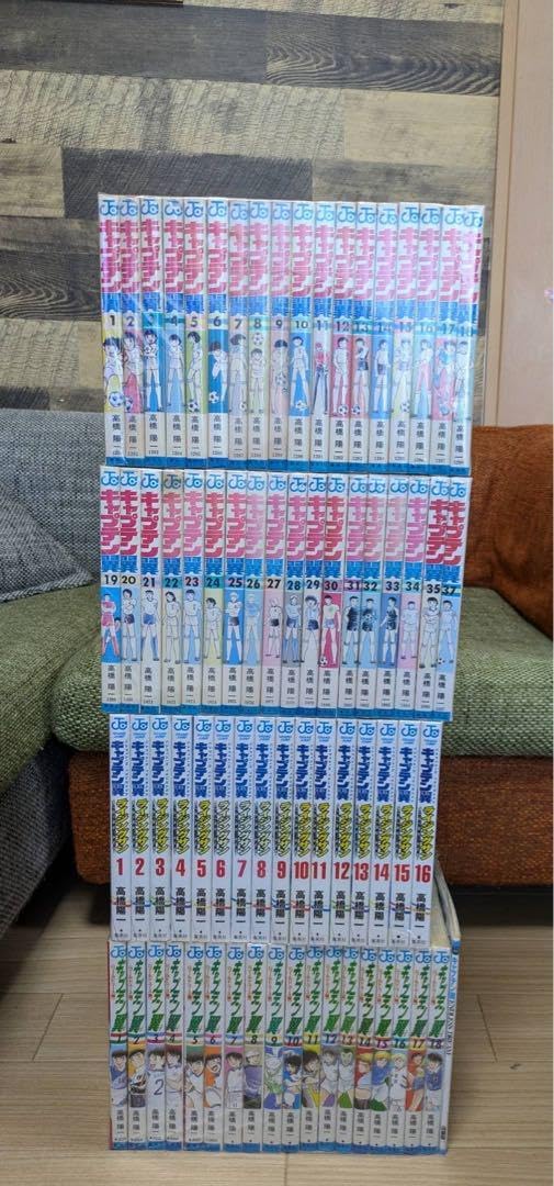 キャプテン翼 全巻 ワールドユース編 キャプテン翼 ライジング