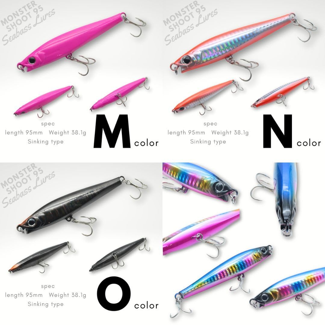 Amazon.co.jp: モンスターシュート95S 3個セット シーバスルアー