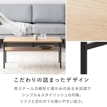 Amazon.co.jp: アイリスオーヤマ スペパ テーブル ローテーブル