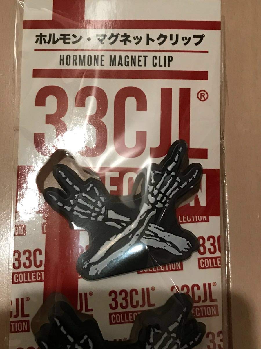 Amazon.co.jp: マキシマムザホルモン ホルモン・マグネット