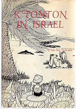 Hardcover K'tonton in Israel Book
