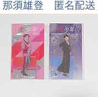那須雄登 アクスタ 42個セット 那須雄登 アクスタ 42個セット